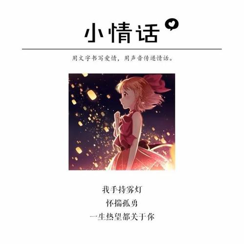 如烟句子