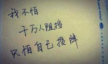 励志的好句子大全