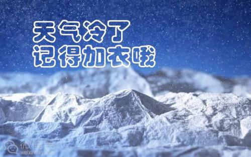 酷祝福