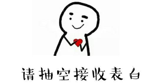 认罪句子