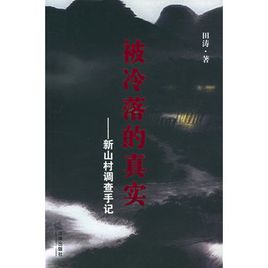 一句话遗漏了