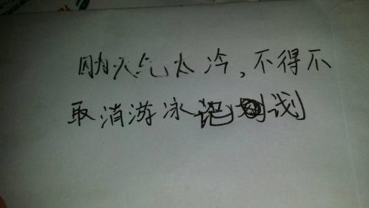 所以用一句话
