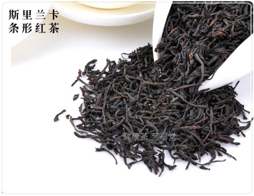 红茶口号