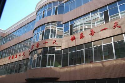学校实验室大楼的口号