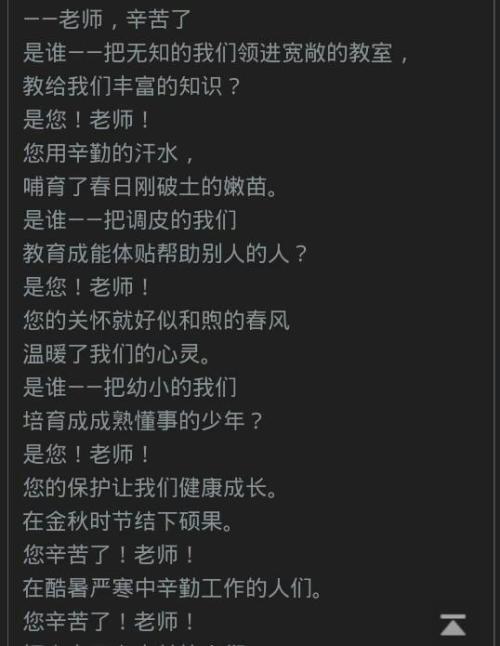 20字句子