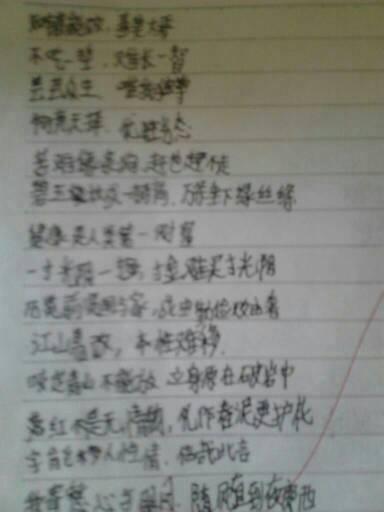 简短的好句子