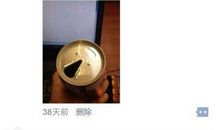 微商朋友圈说说