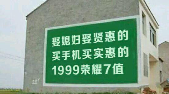 销售会议口号