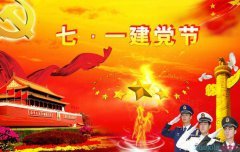 短方聚会的祝福