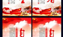 学校行风建设标语