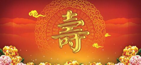 最美丽的生日祝福