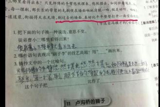 什么是像隐喻的云？