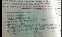 比喻句云朵像什么