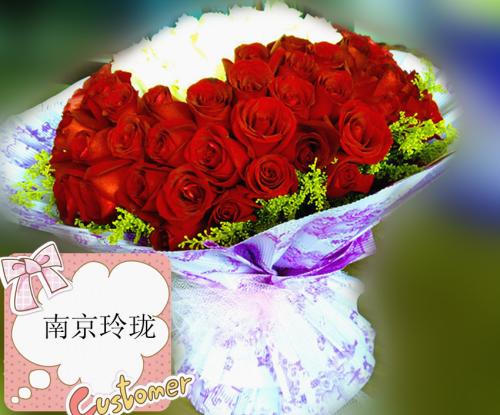 玫瑰祝福