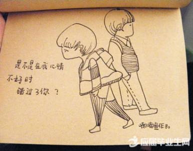 用英语简短地谈论关于爱的心情