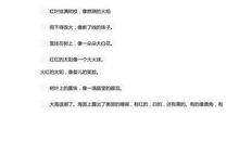 比喻句友爱是什么