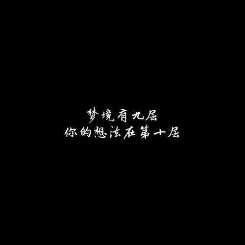 陶醉