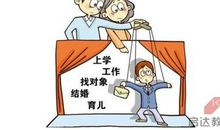 父母关心子女的谚语