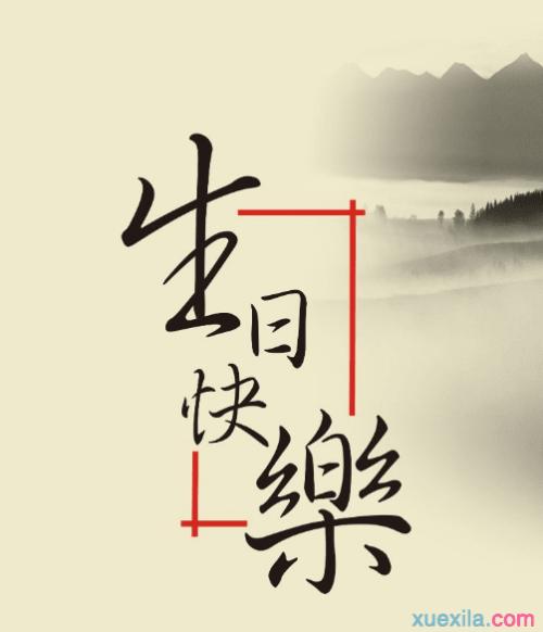 谢谢你，朋友
