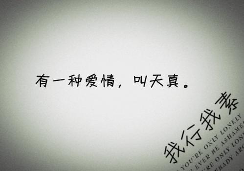 忧郁的句子