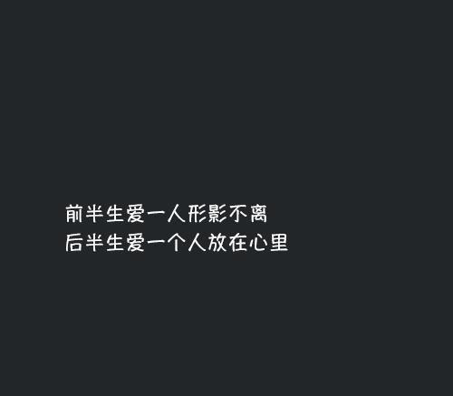 适合女性在朋友圈中发送别致的句子