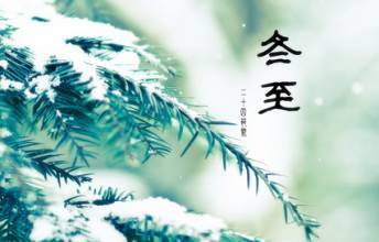 早春短信祝福