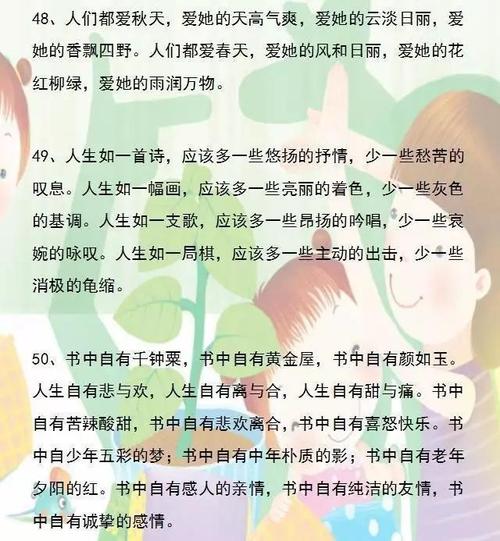 中文是一个平行句子