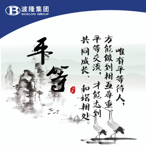 建材企业口号