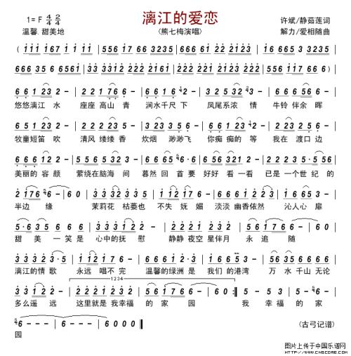 漓江寓言