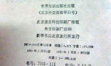 饭锅冒烟歇后语