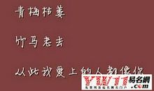 说说大全爱情说说短流行