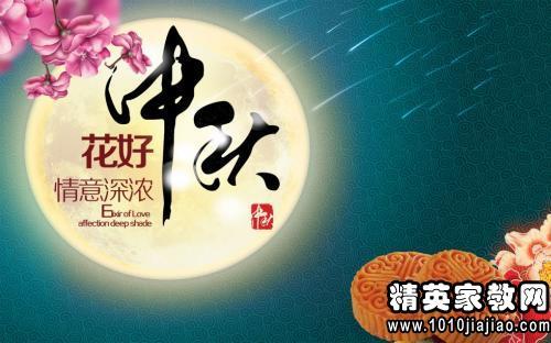 安慰祝福