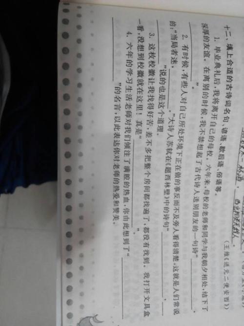 寓言表达喜悦，愤怒，悲伤和喜悦
