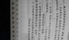 表示喜怒哀乐的歇后语