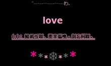 非主流繁体字说说