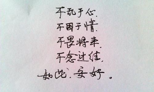 担心老婆