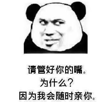 窦音非常令人激动的句子