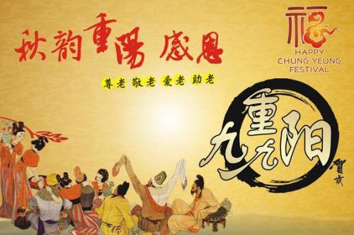 老人新年祝福