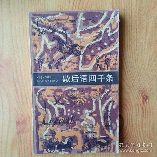 上海谢侯yu