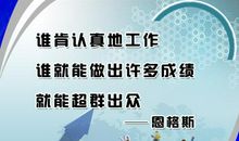 比较酷炫的运动会班级口号