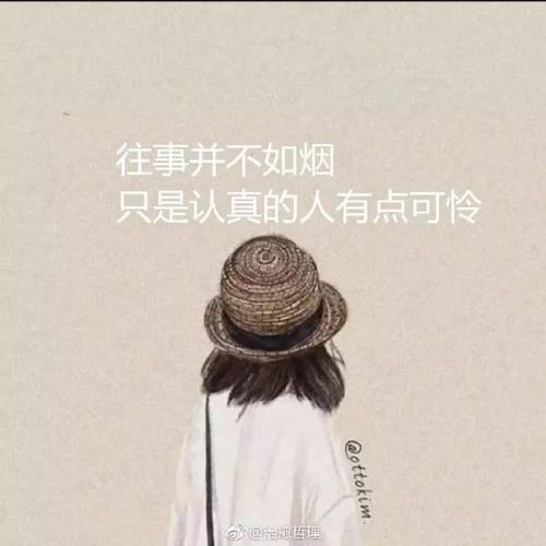 谈论朋友的美丽圈子