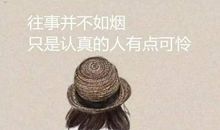 优美的朋友圈说说