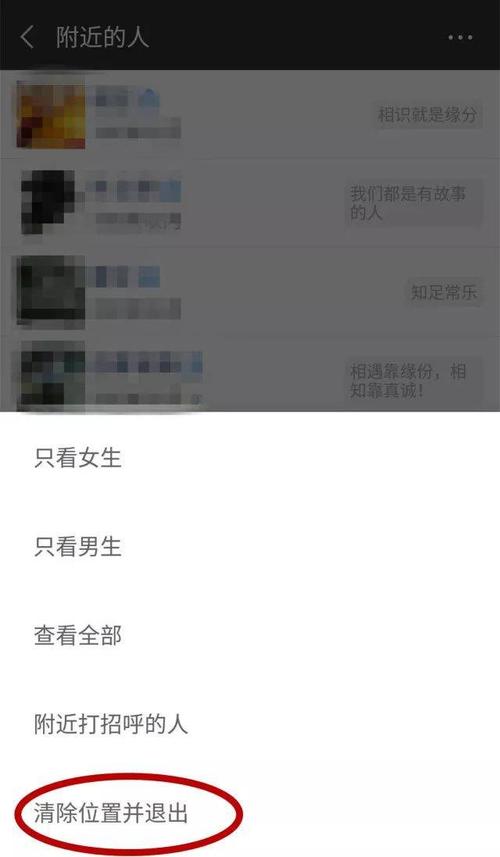 微信时刻句