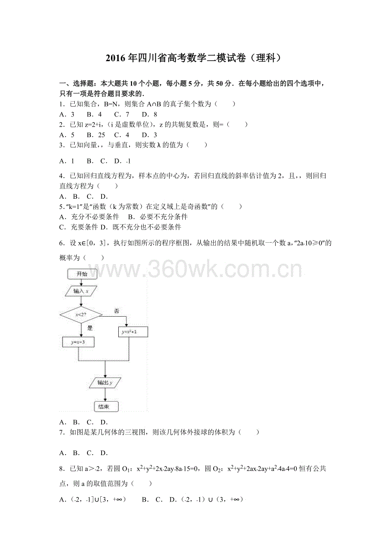河水隐喻