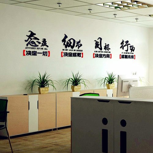 公司精神口号