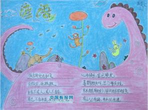 关于树叶的寓言词