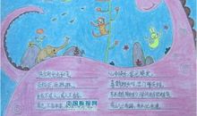 关于树叶的歇后语