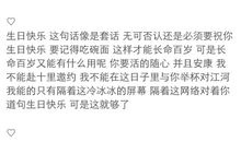 17岁自己生日的说说简短