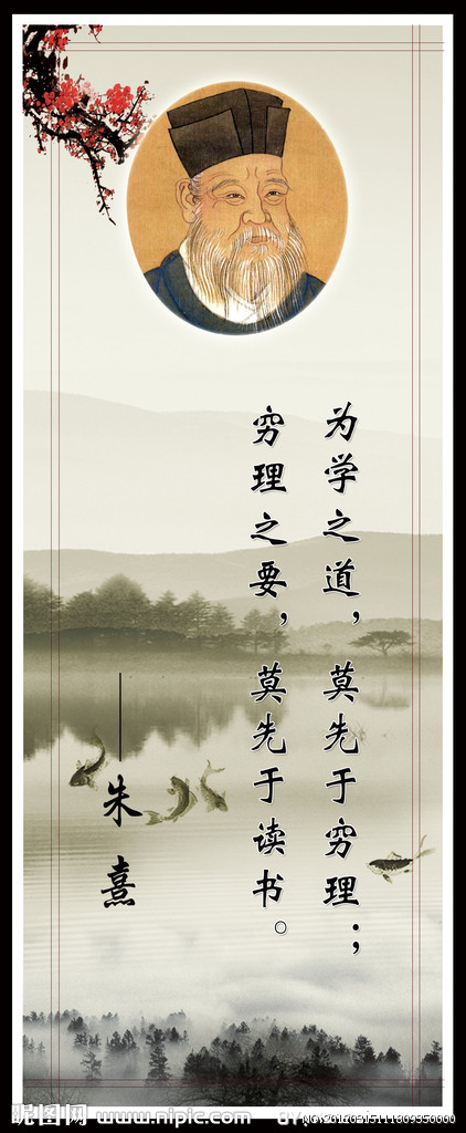 关于时间的名言