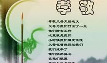 关于父母关爱子女的谚语